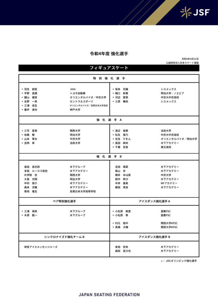 ”如果卢卡库被禁赛2场，将意味着他缺席随后罗马客场对博洛尼亚和主场对那不勒斯的两轮意甲联赛。